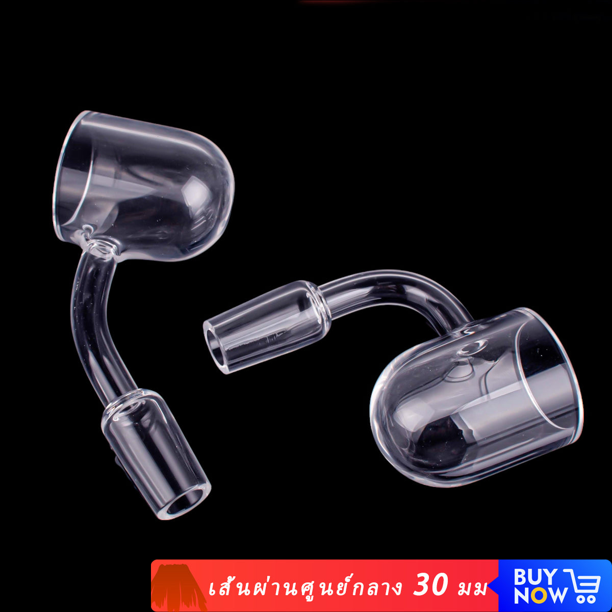 30mm Round Bottom Quartz Banger - 3mm Wall D30793